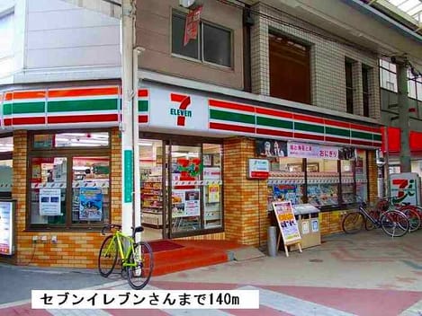 Naikan14 20131220000000