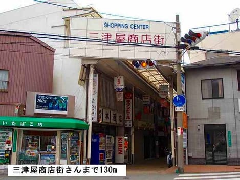 Naikan15 20131220000000