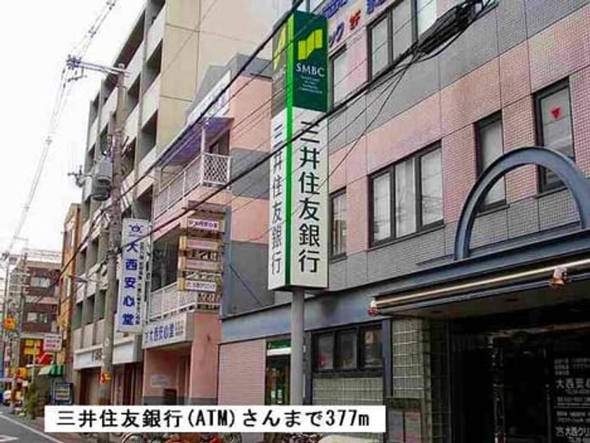 Naikan18 20131220000000 945x630