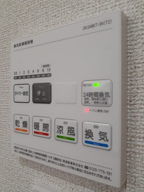 Naikan10 20240913000000