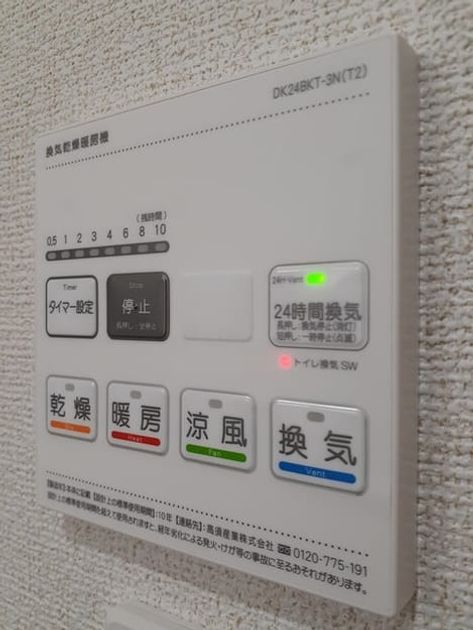 Naikan10 20240913000000 945x630