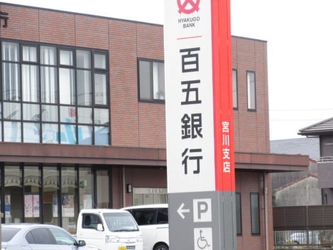 Naikan18 20240417000000