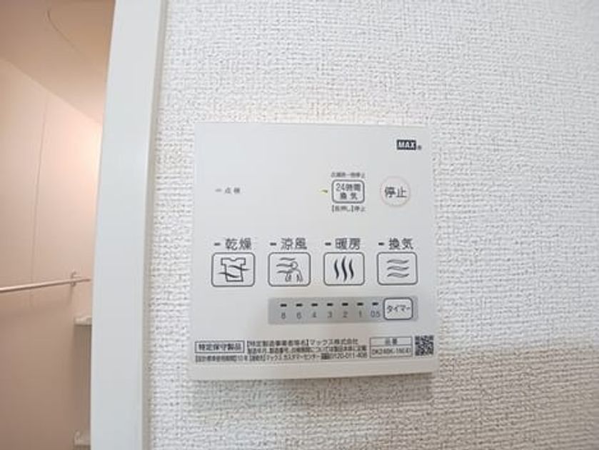 Naikan11 20250804000000 945x630
