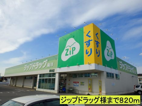 Naikan2 20140420000000