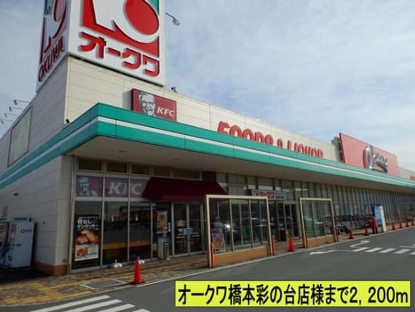 Naikan4 20140420000000 945x630
