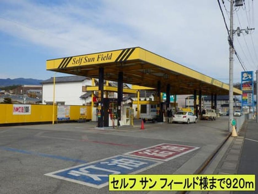 Naikan6 20140420000000 945x630