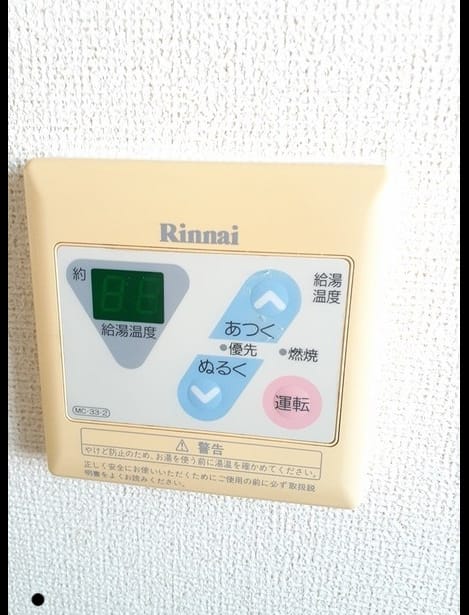 Naikan5 20260925000000