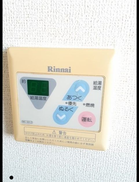 Naikan5 20260925000000 945x630