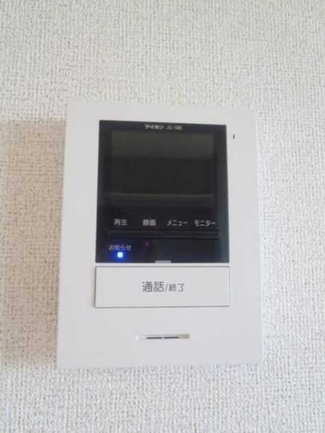 Naikan11 20190625000000 945x630