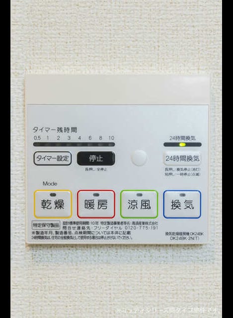 Naikan10 20260717000000
