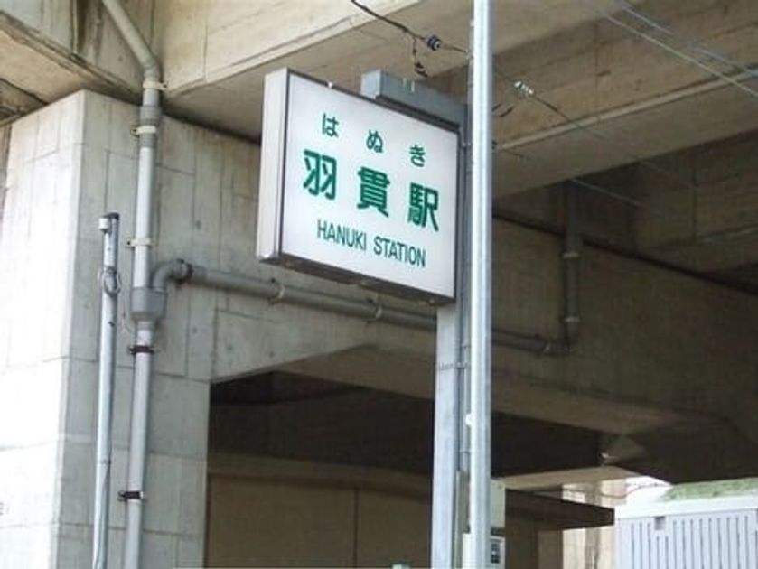 Naikan6 20251202000000 945x630