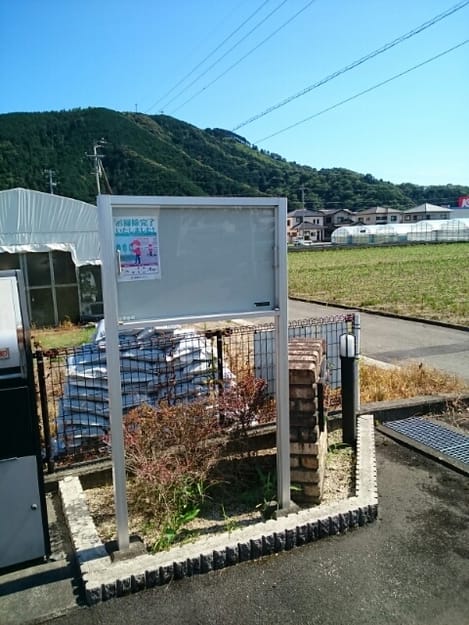 Naikan6 20200622000000