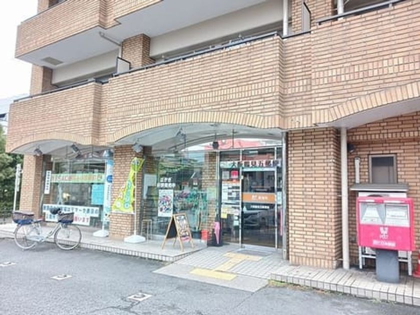 Naikan18 20250313000000 945x630