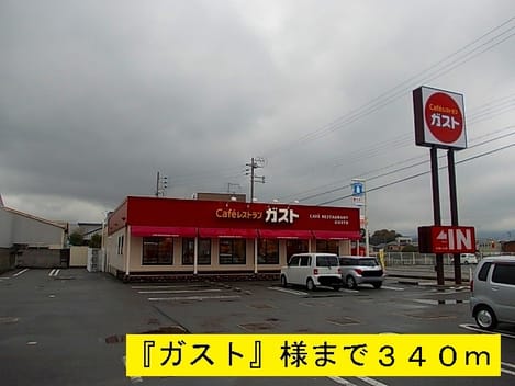 Naikan14 20140524000000