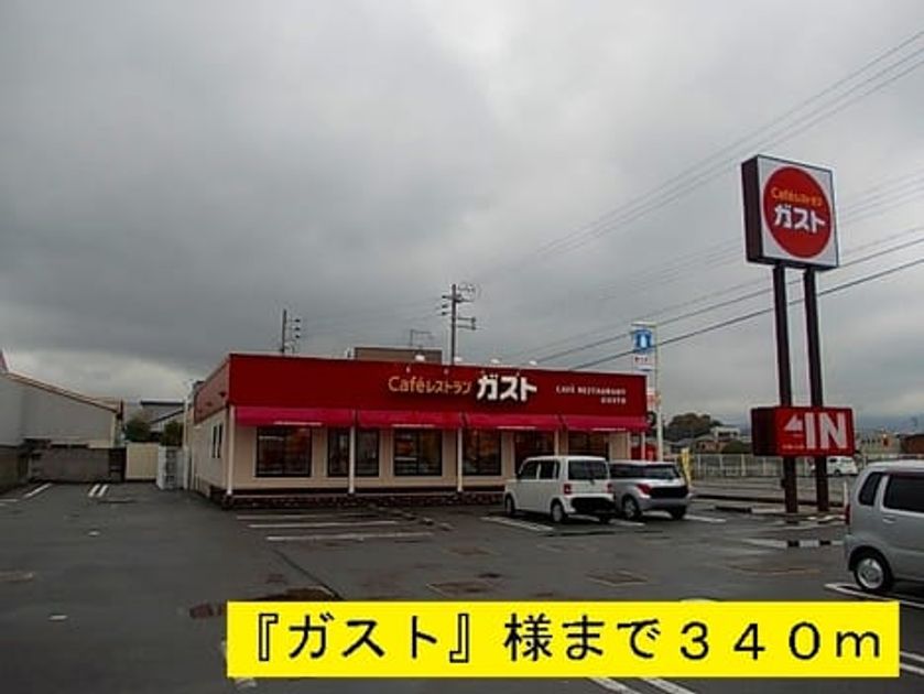 Naikan14 20140524000000 945x630