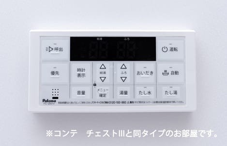 Naikan11 20260619000000