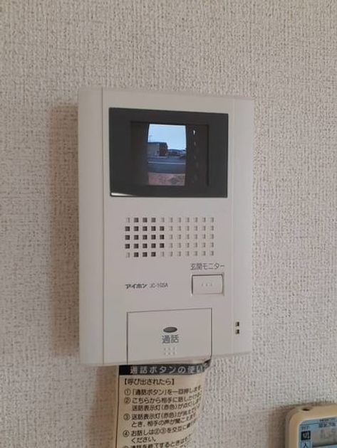 Naikan8 20210916000000 945x630