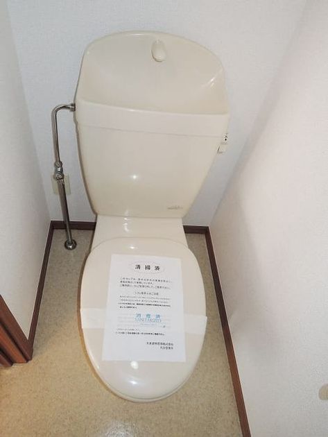 Naikan7 20140204000000 945x630