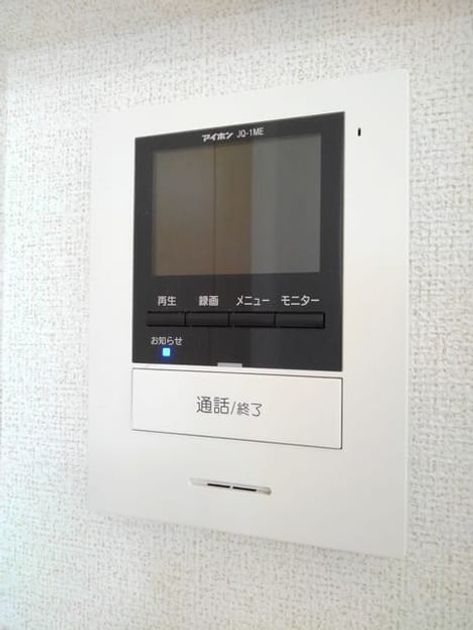 Naikan7 20201116000000 945x630