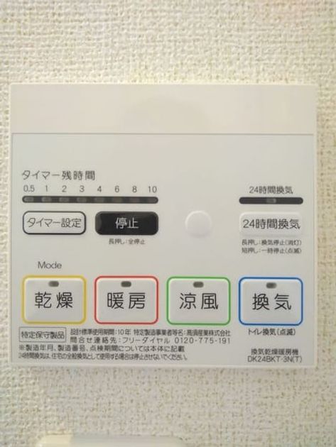 Naikan8 20201116000000 945x630