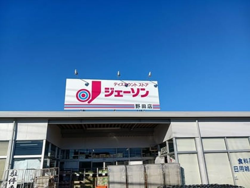 Naikan17 20250225000000 945x630