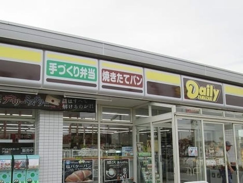 Naikan14 20210427000000 945x630
