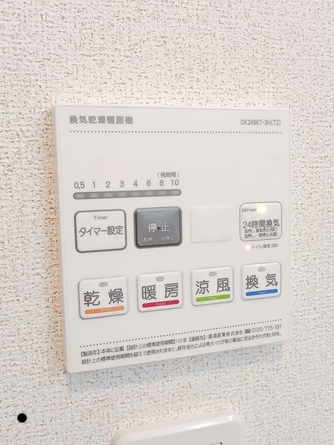 Naikan10 20260901000000