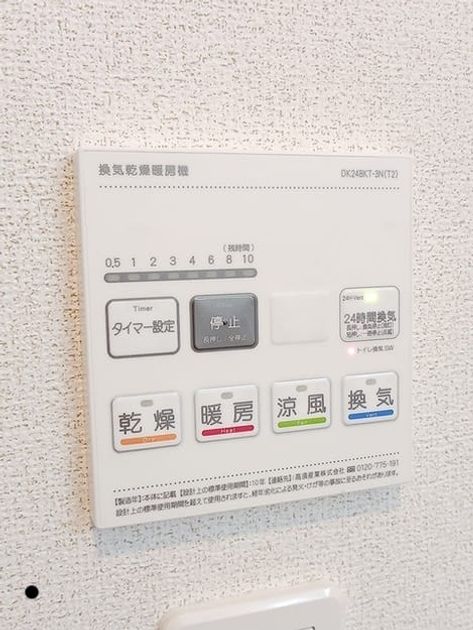 Naikan10 20260901000000 945x630