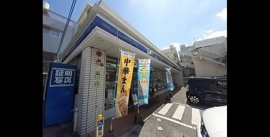 Naikan13 20210924000000 945x630
