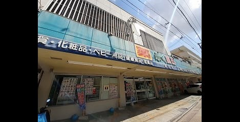 Naikan14 20210921000000