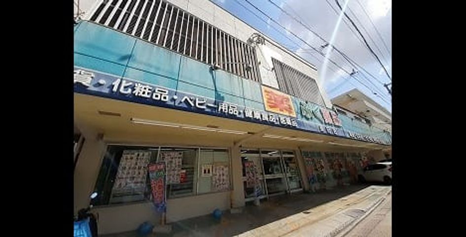 Naikan14 20210921000000 945x630