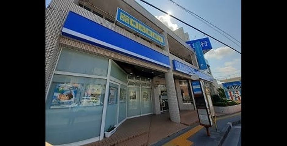 Naikan17 20210921000000 945x630