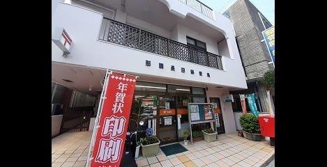 Naikan18 20210924000000