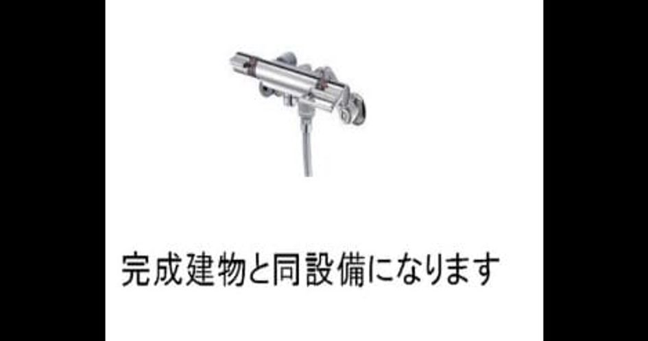 Naikan3 20260929000000 945x630