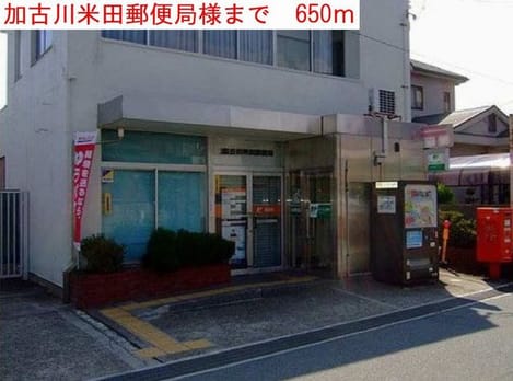 Naikan15 20201023000000
