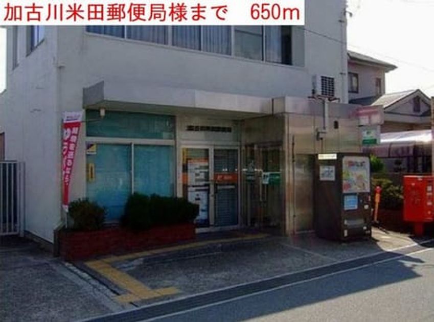 Naikan15 20201023000000 945x630