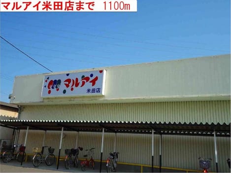 Naikan16 20201023000000