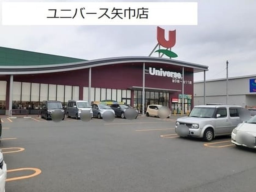 Naikan13 20221004000000 945x630