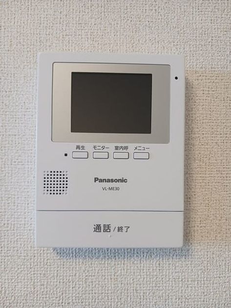 Naikan9 20250129000000 945x630