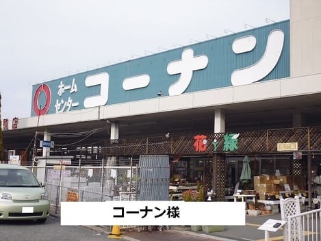 Naikan4 20201023000000
