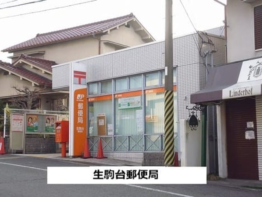 Naikan5 20201023000000 945x630