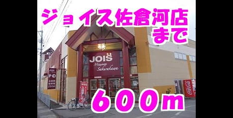 Naikan13 20140803000000