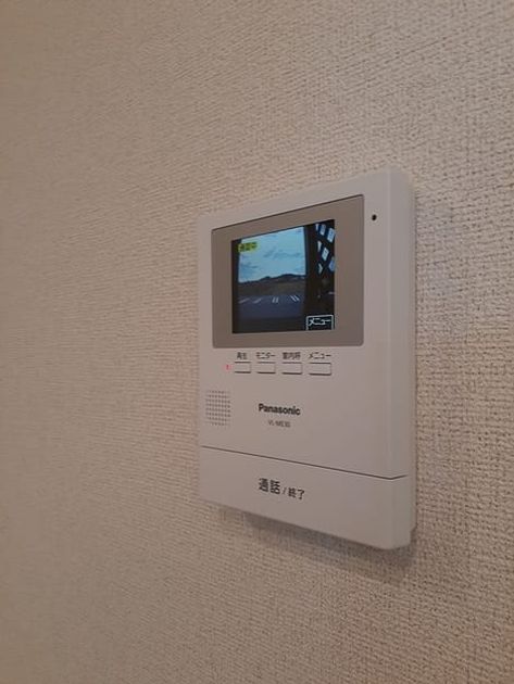 Naikan8 20240207000000 945x630