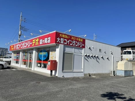 Naikan17 20210330000000