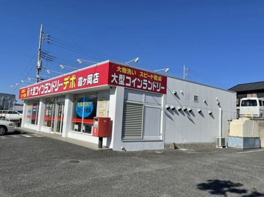 Naikan17 20210330000000 945x630
