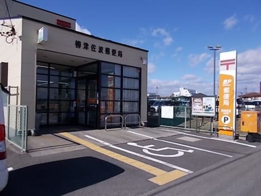 Naikan18 20221022000000 945x630