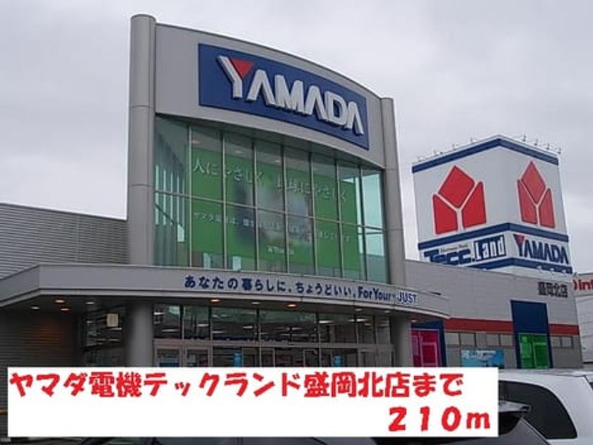 Naikan13 20140207000000 945x630