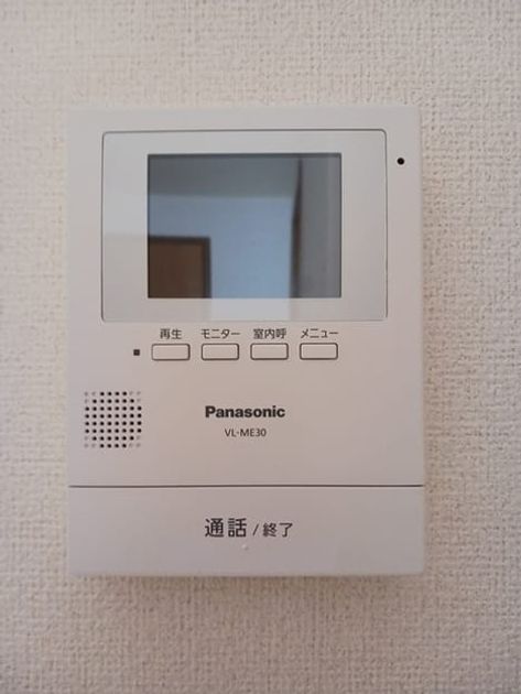 Naikan9 20250114000000 945x630