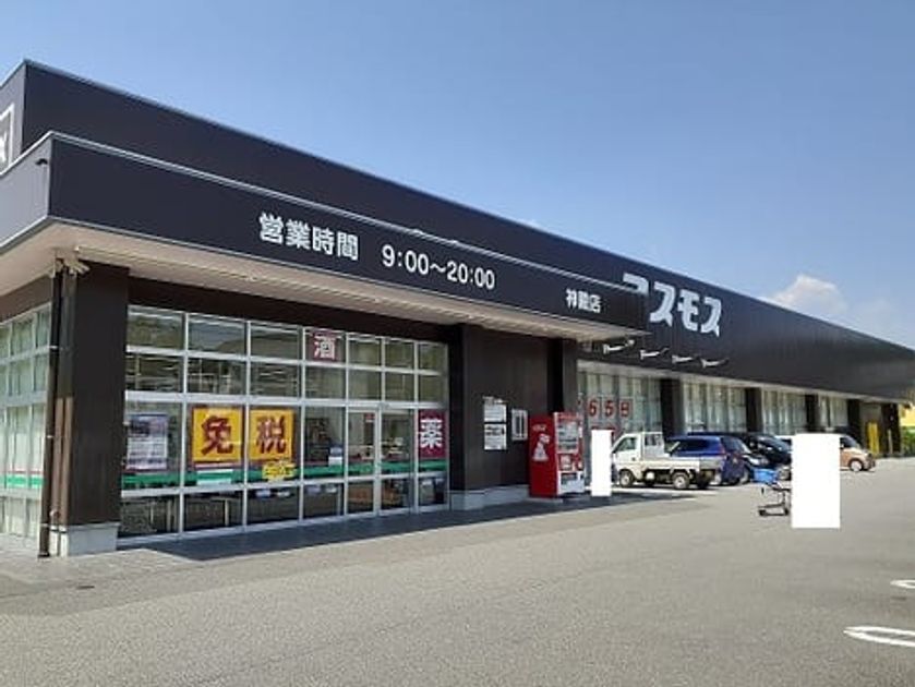 Naikan13 20230517000000 945x630