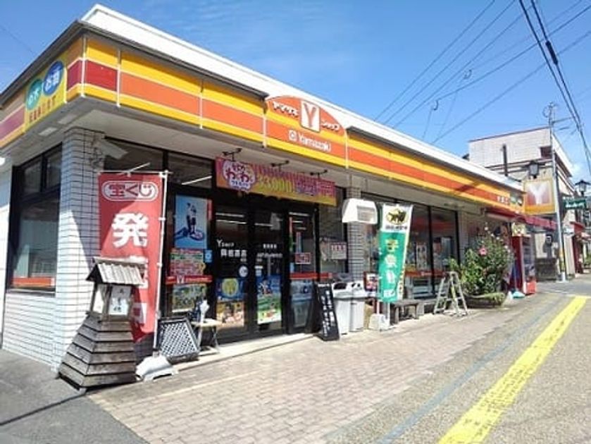 Naikan18 20210823000000 945x630